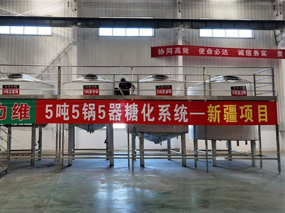 长宁精酿啤酒设备厂—5吨精酿啤酒设备—新疆项目